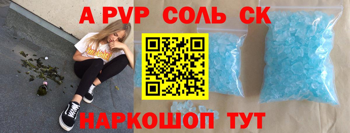 Меф   Великие Луки  Вход с VPN  АМФЕТАМИН   Гашиш  Канабис 