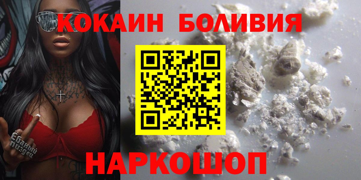 Cocaine Columbia Великие Луки