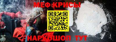 амфетамин Кумертау
