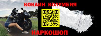 молекула духа Кулебаки