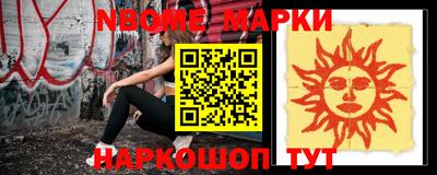 молекула духа Кулебаки