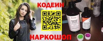 молекула духа Кулебаки