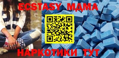 мефедрон мука Кунгур