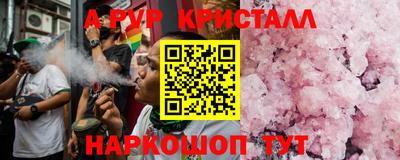молекула духа Кулебаки