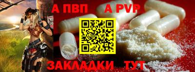 молекула духа Кулебаки