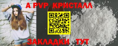 мефедрон мука Кунгур