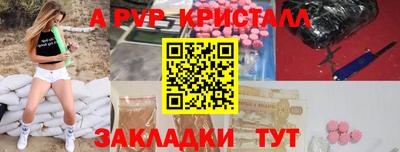 амфетамин Кумертау