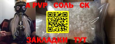 молекула духа Кулебаки