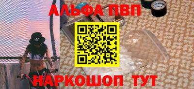 молекула духа Кулебаки