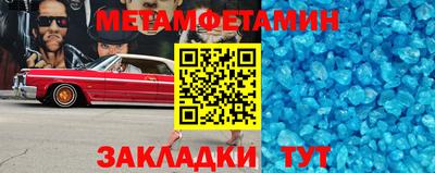 амфетамин Кумертау