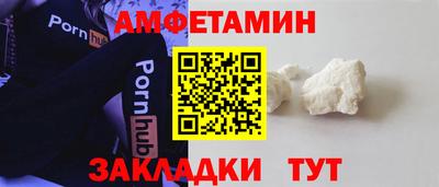 мефедрон мука Кунгур