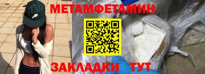 молекула духа Кулебаки