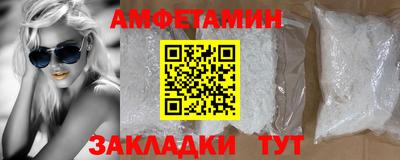 мефедрон мука Кунгур