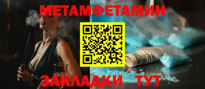 амфетамин Кумертау