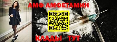 молекула духа Кулебаки