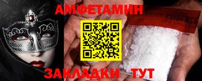 молекула духа Кулебаки