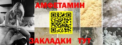 молекула духа Кулебаки