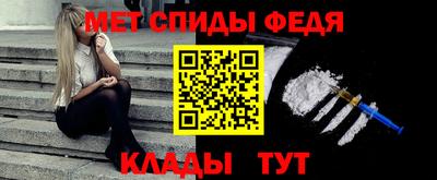 амфетамин Кумертау