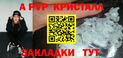 мефедрон мука Кунгур