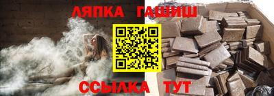 молекула духа Кулебаки