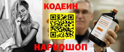 молекула духа Кулебаки
