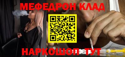 молекула духа Кулебаки