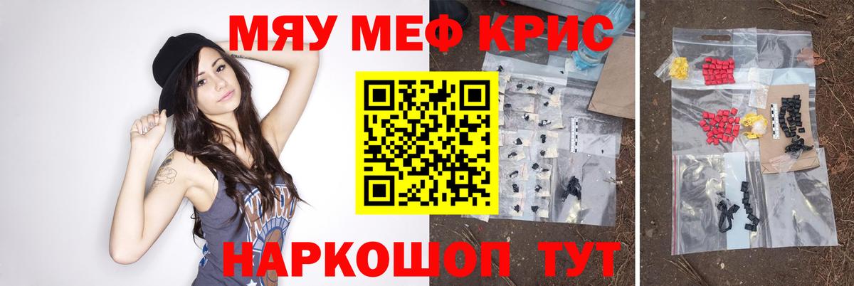АМФЕТАМИН Великие Луки