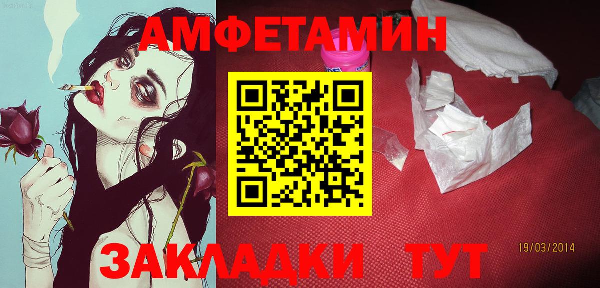 Первитин кристалл Великие Луки