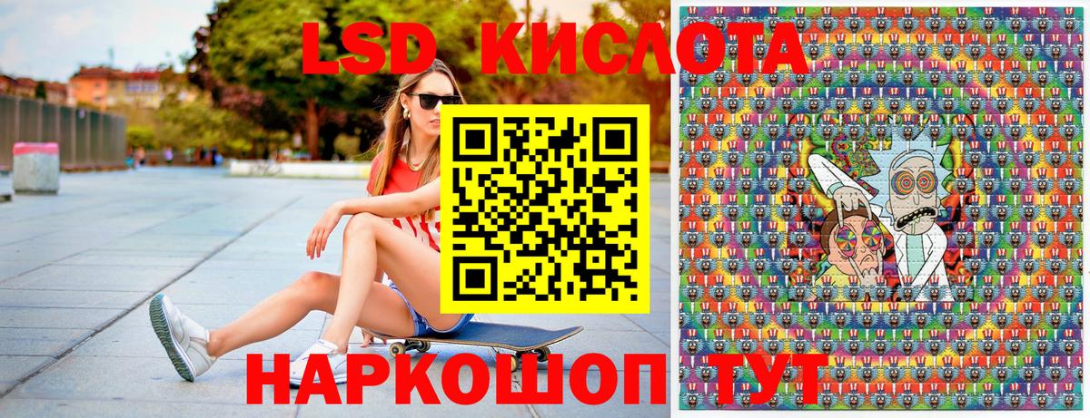 Марки 25I-NBOMe 1,5мг Великие Луки