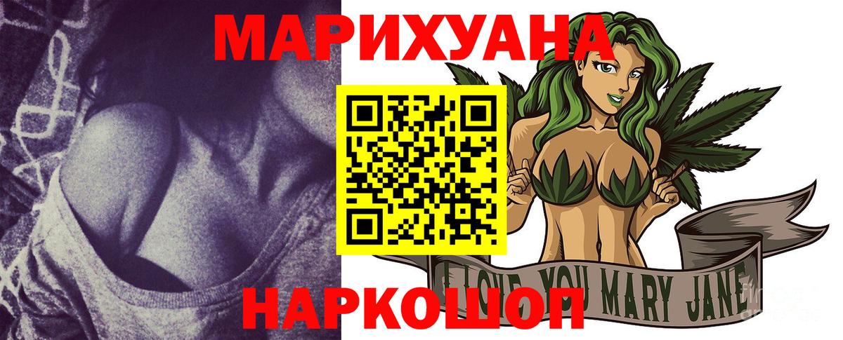 Бошки марихуана MAZAR Великие Луки