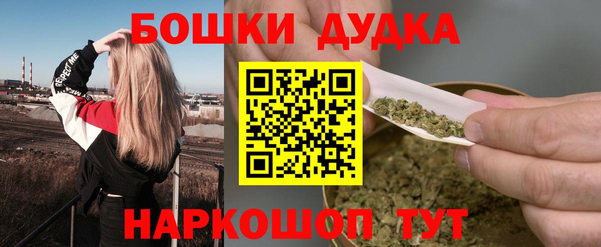 Марихуана LSD WEED  Бошки Шишки план  Великие Луки  Вход с VPN 